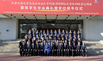 [UMPSA NEWS] UMPSA-BJTU Dual Degree Programme Pioneer Graduates Enhance Nation’s Rail Industry Development